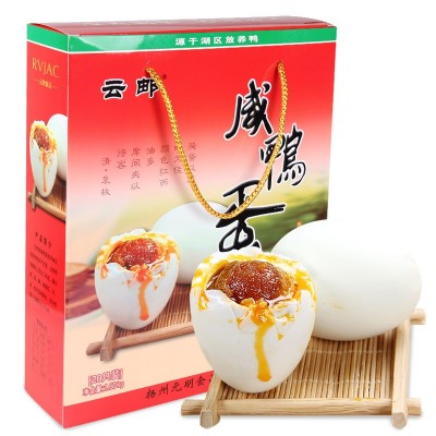云邮高邮咸鸭蛋80g麻鸭蛋咸蛋熟红心流油开袋即食20只装特产礼盒图2