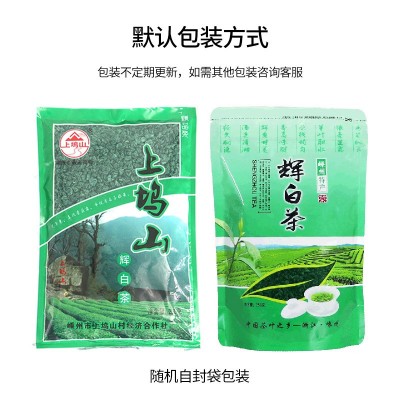双越飘乡2023新茶叶嵊州特色珠茶浓香豆香型绿茶上坞山前岗辉白茶图2