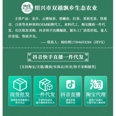 2023明前新茶高山绿茶批发春茶罐装礼盒装茶叶凤形白茶一件代发图2
