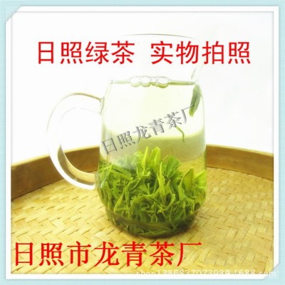 厂家直供 2023年春茶日照绿茶 茶叶 包装 量大实惠 北方绿茶图5