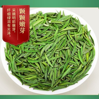 2023雀舌新茶湄潭翠芽贵州茶叶竹叶茶云山情扁竹绿茶特产散茶批发图2