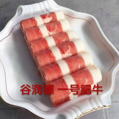 4A雪花肥牛图3