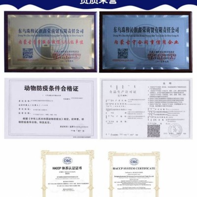 羊后腿肉厂家*** 内蒙锡盟羊肉 蒙优羊天然优质散养羊后腿肉图5