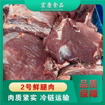宏康食品 二号肉 前腿肉 鲜猪腿 新鲜 猪肉厂家餐饮图2
