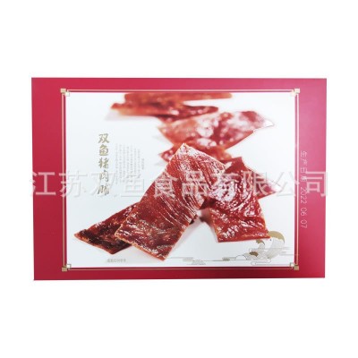 双鱼牌草堂香猪肉脯礼盒720g靖江特产小包装猪肉干片图4