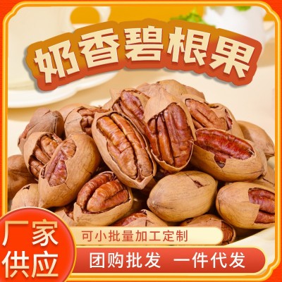 临安碧根果罐装500g开口薄壳奶油坚果休闲零食碧根果干果炒货批发图4