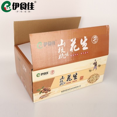 山核桃味花生带壳批发22年新鲜花生水煮烘干坚果零食炒货10斤整箱图5