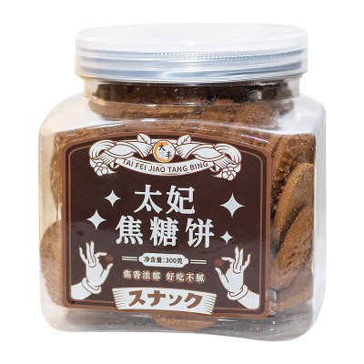 大纯丰太妃焦糖饼干300g新罐装营养代餐好吃儿童老人健康18罐/箱图2