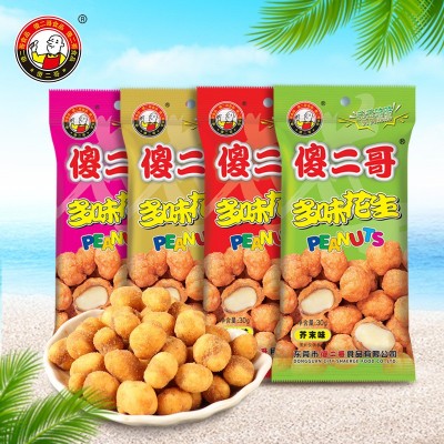 傻二哥五香多味花生30g*10包/组 零食店零食 油炸花生米图5
