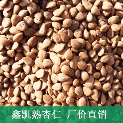 蔚县特产熟杏仁 简装休闲坚果炒货无壳杏仁批发 5000g图3