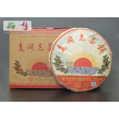 【杜丘】老同志 普洱茶 红太阳 2010年 海湾茶业 357g图2