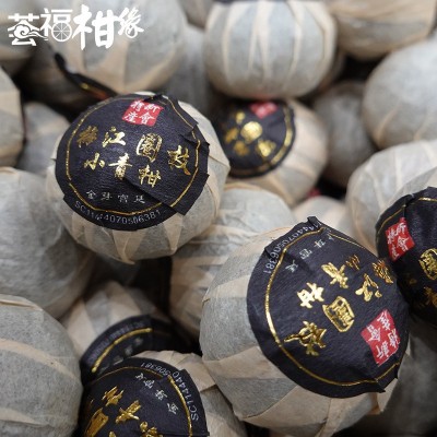 小青柑批发新会柑皮普洱茶正宗陈化图3