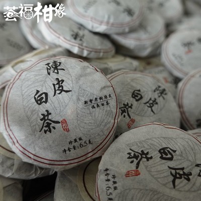 陈皮白茶小圆饼新会陈皮福鼎白茶饼批发图2