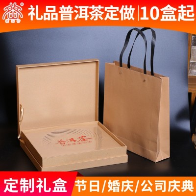 云南特产春节普洱茶饼礼品个性化制作公司庆典节日送礼普洱茶图3
