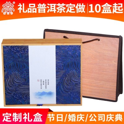 云南特产春节普洱茶饼礼品个性化制作公司庆典节日送礼普洱茶图5
