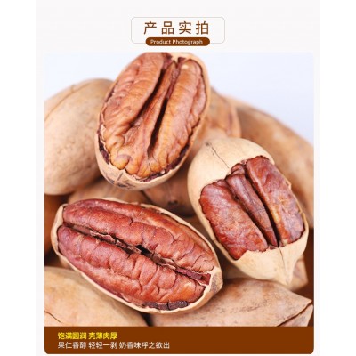 包邮动心松鼠果园 碧根果 代理坚果干果 炒货休闲零食食品长寿果图3