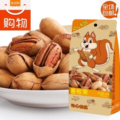 包邮动心松鼠果园 碧根果 代理坚果干果 炒货休闲零食食品长寿果图5