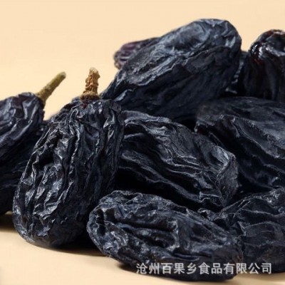 批发新疆黑加仑黑提干大颗粒黑加仑吐鲁番特产黑美人黑加仑黑玫瑰图2