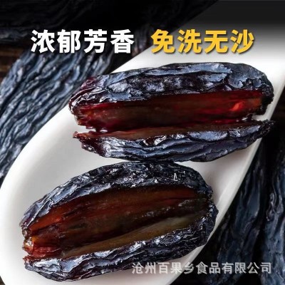 批发新疆黑加仑黑提干大颗粒黑加仑吐鲁番特产黑美人黑加仑黑玫瑰图4