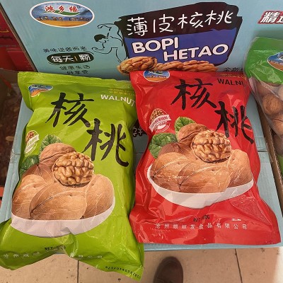 2020年新货新疆纸皮核桃袋装 500g原味核桃 坚果炒货 新核桃批发图3