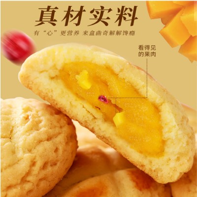 软心曲奇散装爆浆曲奇夹心饼干休闲食品零食曲奇饼干小包装批发图2