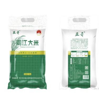 东北特产新米同江大米长粒香5kg 会销礼品团购送礼品一件代发图5
