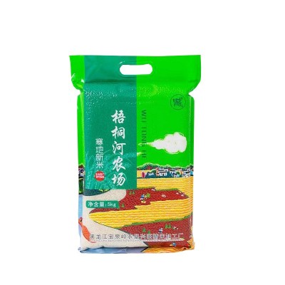 东北珍珠大米22年秋季新米5kg10斤 泉水灌溉黑龙江真空装 寒地新米图5