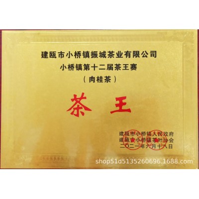 武夷山茶叶批发乌龙茶大红袍正岩肉桂老枞水仙雀舌奇兰散装黄观音图4