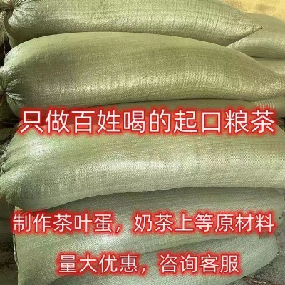 福建武夷乌龙茶 散装茶叶礼品礼盒装送礼直播带货水仙肉桂 大红袍图3
