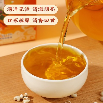 北京同仁堂菊苣栀子茶正品尿酸茶尿酸高百合桑叶茯苓代用养生茶图2