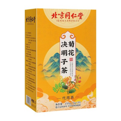 北京同仁堂菊花决明子茶盒装熬夜肝不好养护茶养生茶一件代发工厂图4