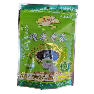 云南糯米香绿茶云南糯香茶滇绿茶春茶新茶叶散茶80克/袋图5