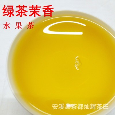 绿茶茉香250g奶茶店专用茶底一点点散茶绿茶茉莉毛尖浓香型商用茶图3