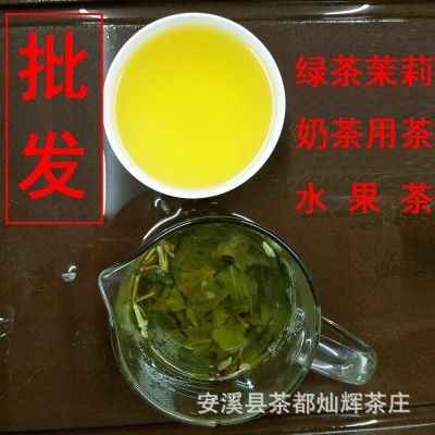 绿茶茉香250g奶茶店专用茶底一点点散茶绿茶茉莉毛尖浓香型商用茶图4