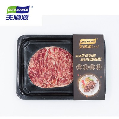 天顺源牛排雪花眼肉150g 新鲜牛肉美味黑椒西餐牛扒含酱包图3