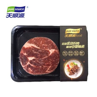 天顺源菲力牛排120g 独立包装清真新鲜牛肉美味西餐牛扒图4