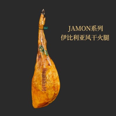 西班牙伊比利亚进口火腿黑猪黑标风干火腿生吃即食火腿配腿架刀具图2