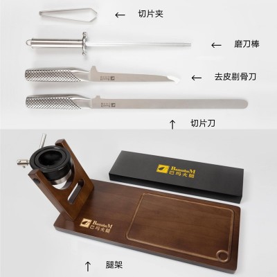 西班牙伊比利亚进口火腿黑猪黑标风干火腿生吃即食火腿配腿架刀具图3