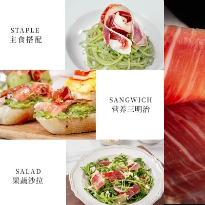 西班牙伊比利亚进口火腿黑猪黑标风干火腿生吃即食火腿配腿架刀具图4