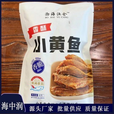 海中润水产 新鲜小黄鱼 黄鱼干80克包装 香酥鱼类零食图4