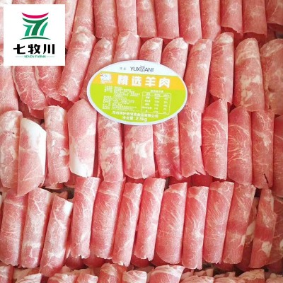 现货雨轩斋2.5kg圆砖草原羔羊卷 羊肉卷肥羊卷 火锅食材羊肉卷图3