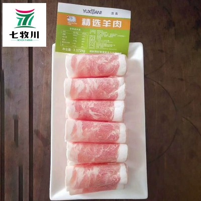 现货雨轩斋2.5kg圆砖草原羔羊卷 羊肉卷肥羊卷 火锅食材羊肉卷图2