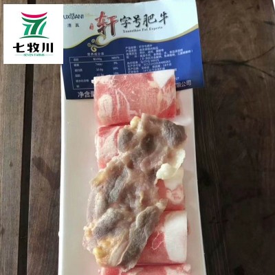 现货轩字号肥牛卷 豆捞烧烤雪花肥牛 3.572kg冷冻肥牛砖图3