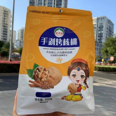 薄皮炒核桃新疆纸皮烤核桃500克新货坚果零食批发熟核桃奶香图2