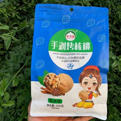 薄皮炒核桃 新疆纸皮 烤核桃 新货坚果零食批发 熟核桃奶香椒盐图2