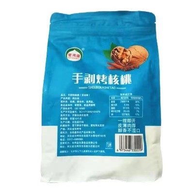 薄皮炒核桃 新疆纸皮 烤核桃 新货坚果零食批发 熟核桃奶香椒盐图4