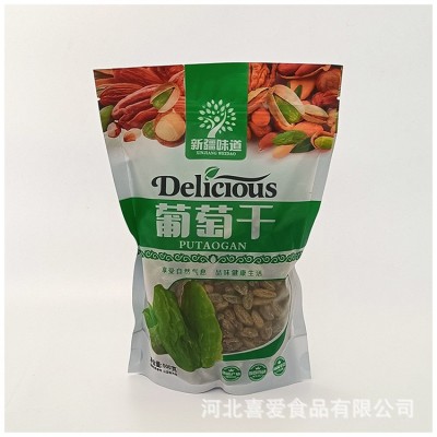 青提干免洗即食绿葡萄干散装绿提子干办公休闲干果零食批发图3