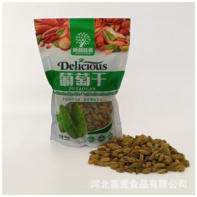 青提干免洗即食绿葡萄干散装绿提子干办公休闲干果零食批发图2