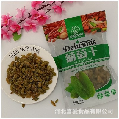 青提干免洗即食绿葡萄干散装绿提子干办公休闲干果零食批发图4