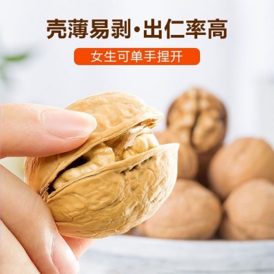 新货新疆185纸皮核桃批发500g 薄皮大核桃阿克苏手捏纸皮生核桃图4